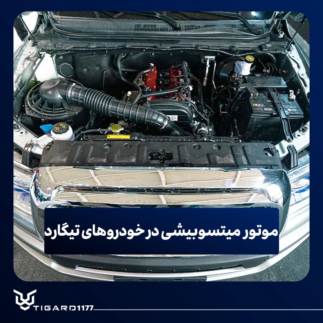کد موتور