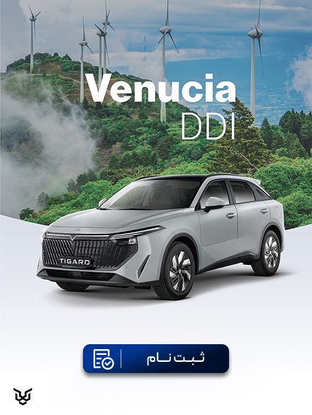 کاور ونوسیا DDI نسخه موبایل
