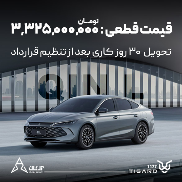 چین-ال-موبایل