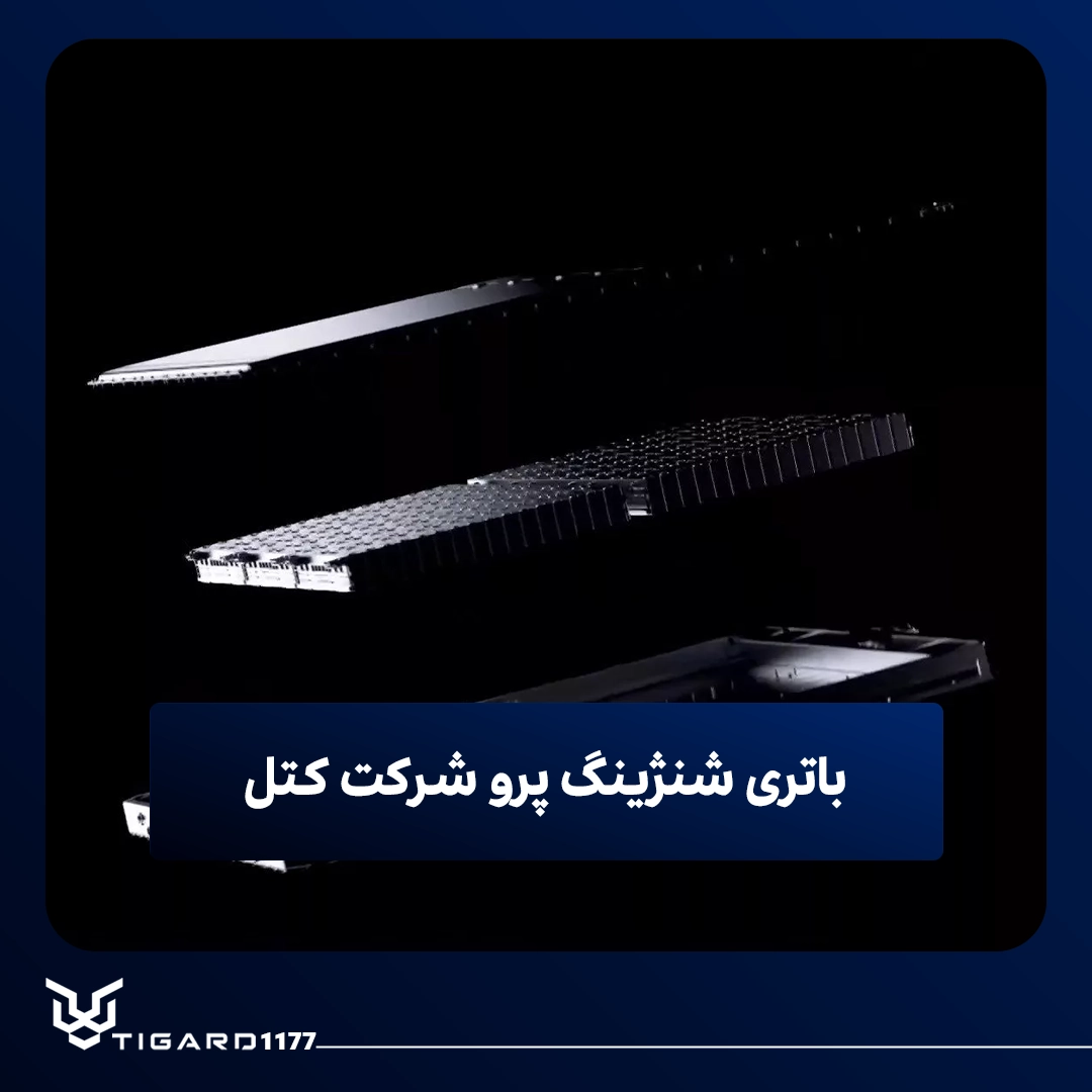 خودروهای برقی