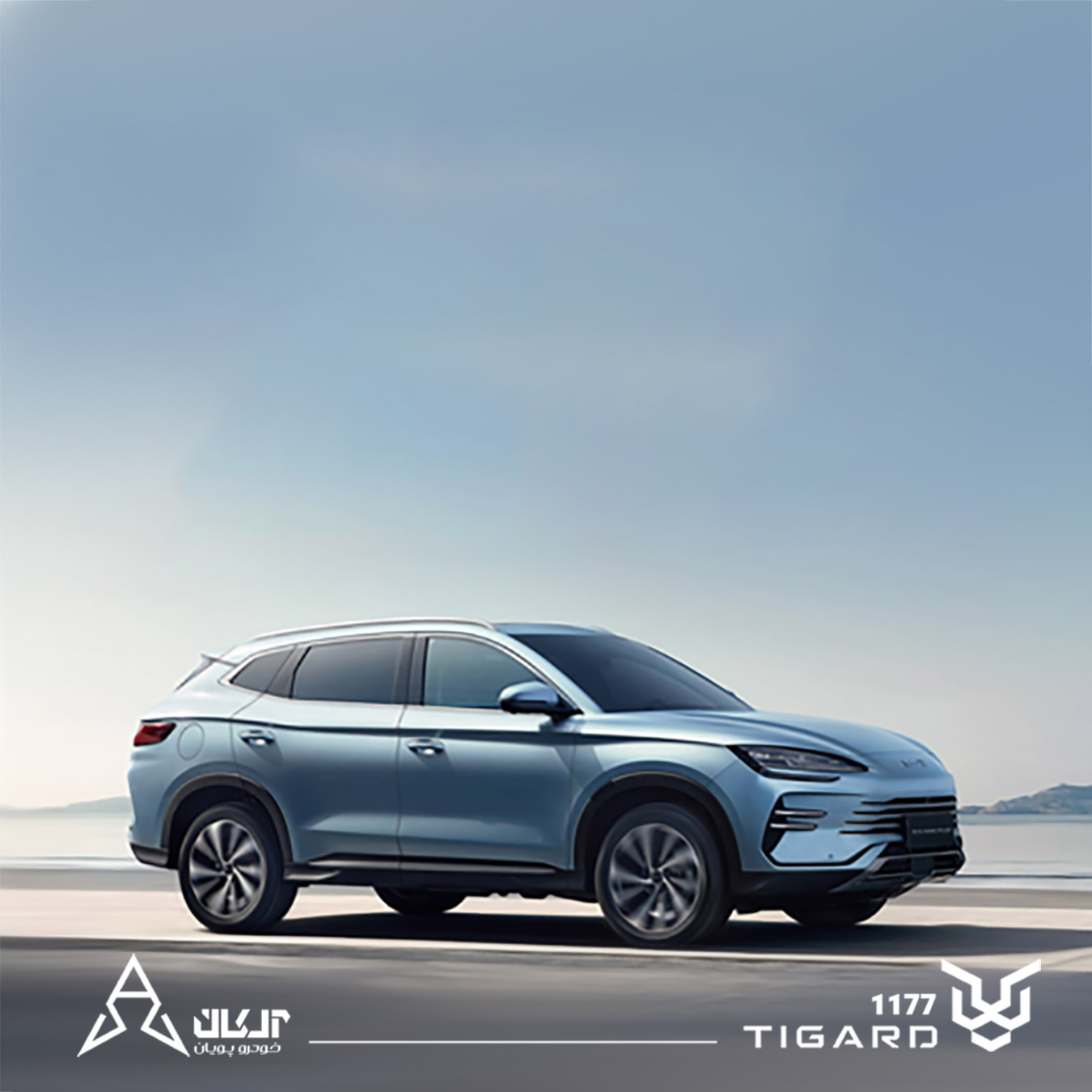 فروش ویژه سانگ پلاس