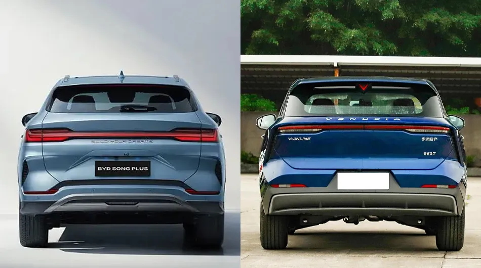 ونوسیا وی انلاین