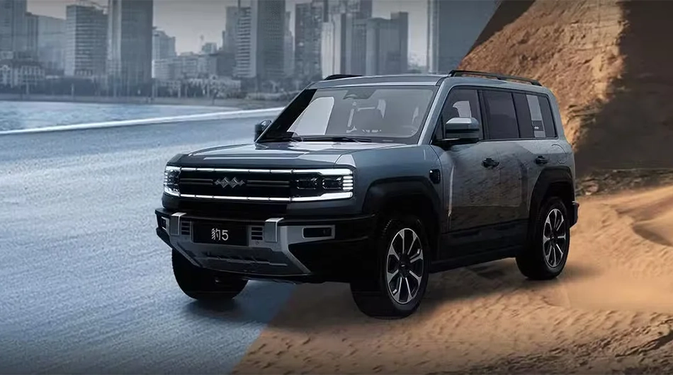 بی وای دی فانگ چنگ