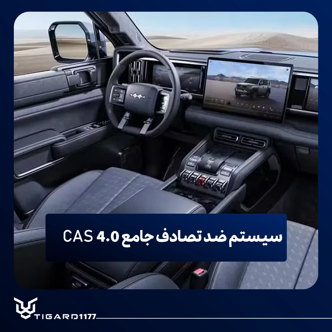 بی وای دی فانگ چنگ
